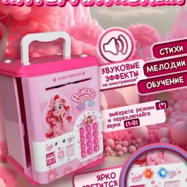 Lovely Princess Money Saving Bank-2