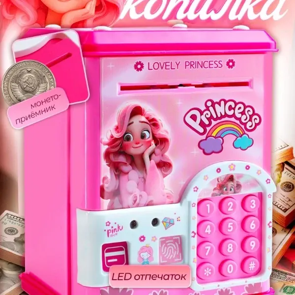 Lovely Princess Money Saving Bank-6