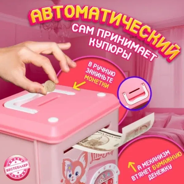 Lovely Princess Money Saving Bank-3