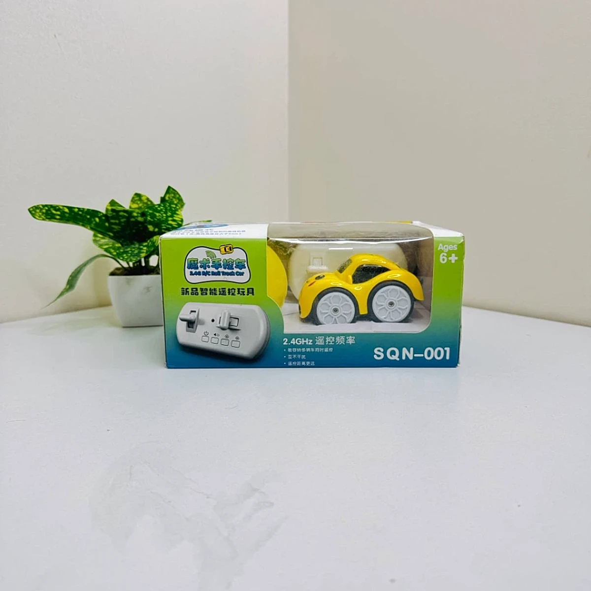 Magic Induction RC Intelligent Sensor Car C0233-3